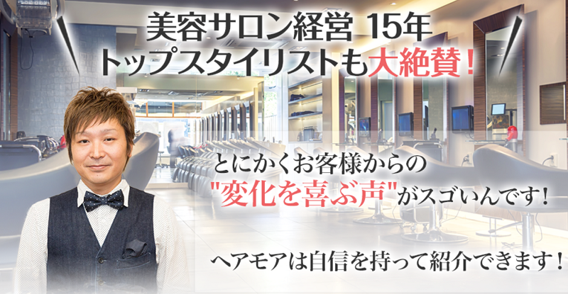 �����z��������z���y�w�A���A�X�J���v�G�b�Z���X�z���T�C�g